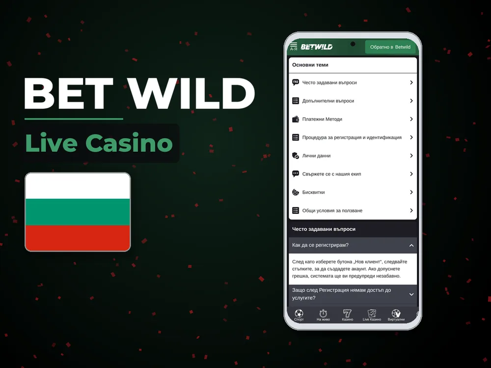 Bet Wild - Live Casino