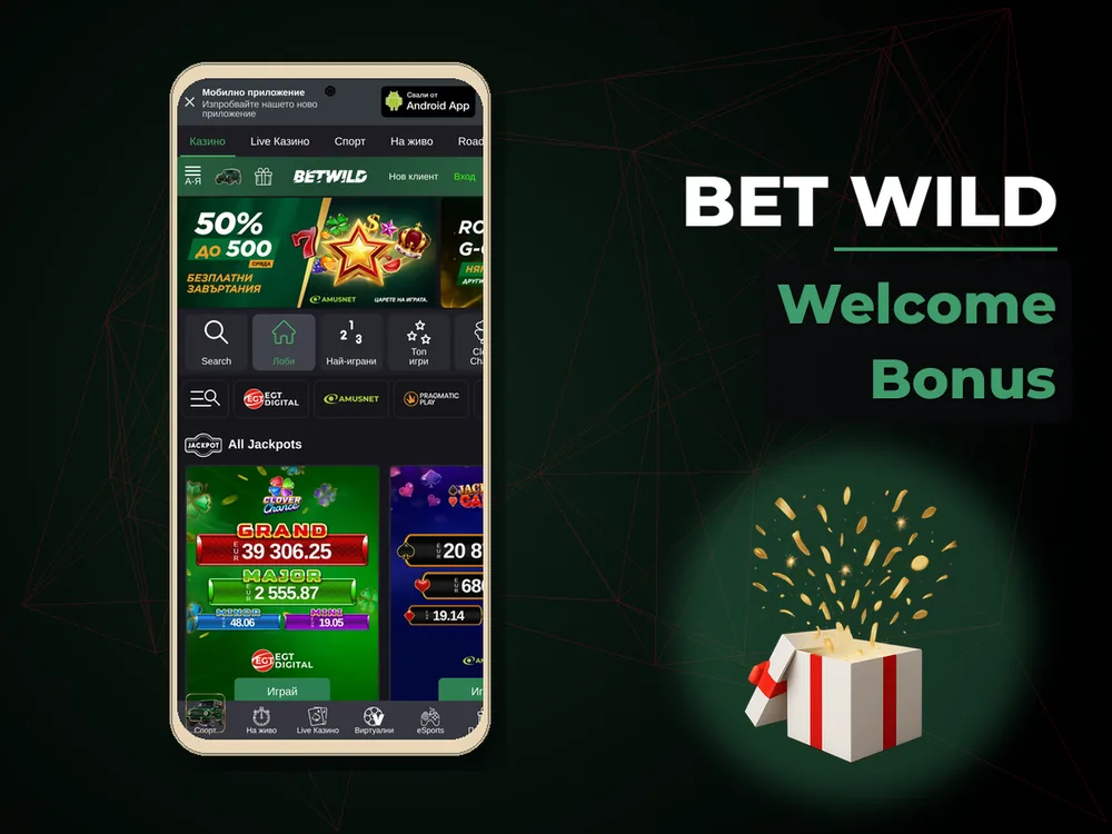 Bet Wild - Welcome Bonus