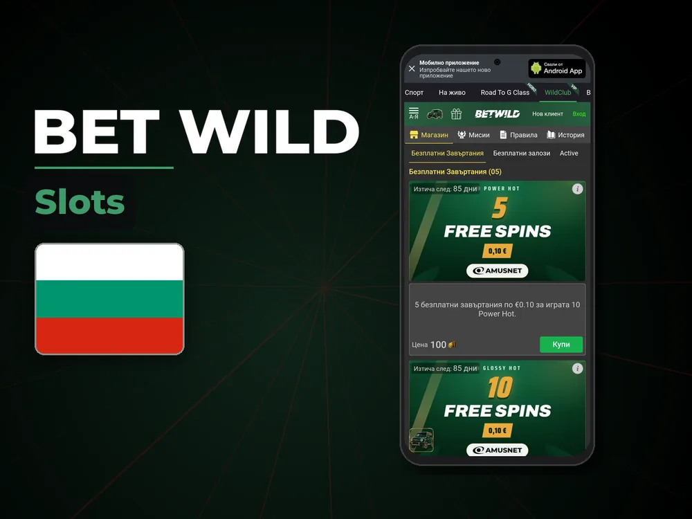 Bet Wild - Slots