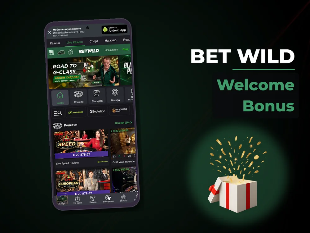 Bet Wild - Welcome Bonus