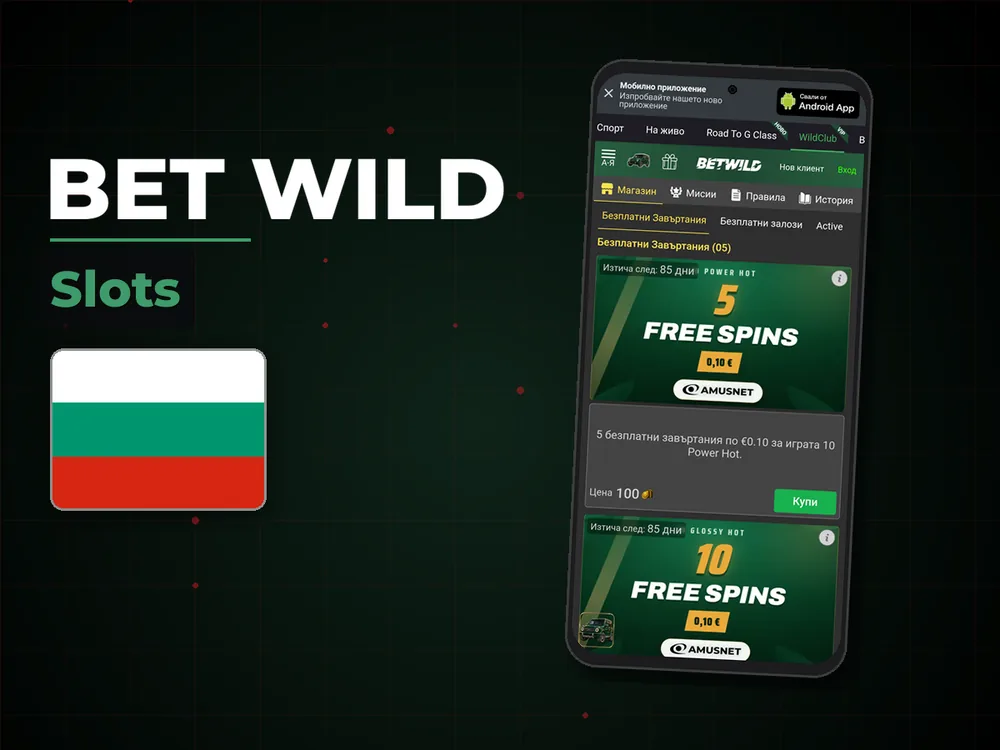 Bet Wild - Slots
