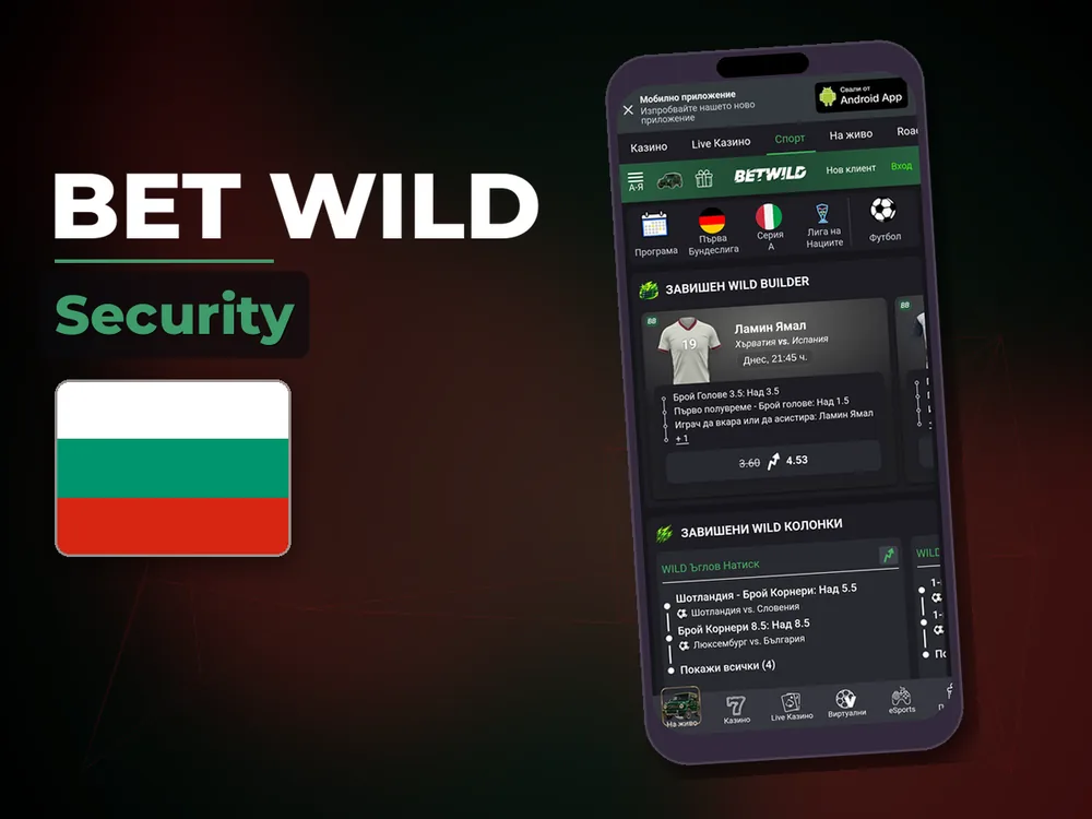 Bet Wild - Security