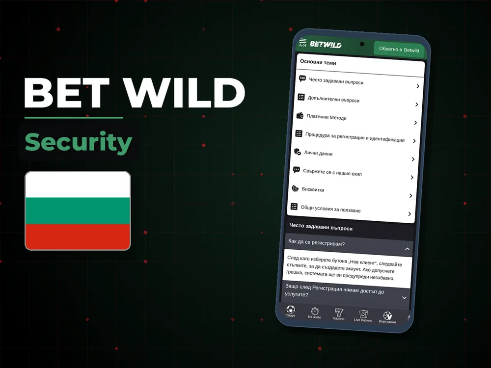 Bet Wild - Security